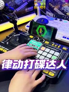 Children Music Toy Simulation DJ Mixer Controller Multifunctional Electronic Organ Dj Player Entertainment Toy Christmas Gifts
