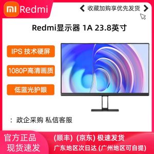 Redmi 23.8 Inch IPS Display Low Blue Light Narrow Border High Definition Screen HDMI Interface 100Hz Refresh Rate Computer Monitor