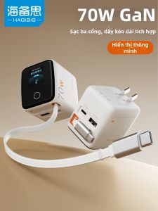 Hagibis | Retractable Cable GaN 70W Fast Charging Station