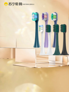 หัวแปรงสีฟันไฟฟ้า HEPONKAL HL2-LB ทำความสะอาดลึก 3 ชิ้น ระดับความแข็งสำหรับผู้ใหญ่ ผลิตจากเซี่ยงไฮ้ เทคโนโลยีไฟฟ้า