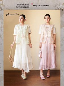 plusmall | Elegant Chinese Style Vest Short Sleeve Skirt Set