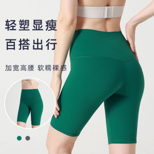 Yolo mùa hè mới Sans t Dòng màu trơn quần soóc tập yoga năm điểm đi xe đạp phòng tập thể dục chạy quần tập thể thao chặt chẽ Quần đạp xe phụ nữ