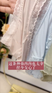 Ready Stock🇲🇾 panties women seamless panties underwear woman celana dalam perempuan 底褲女 无痕内裤