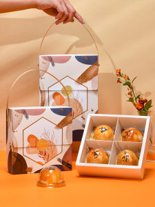 DOLO DAKING | New Morandi Flower and Grass Design Mooncake Packaging Box