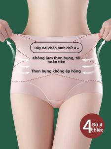 YUNASHA | High Waist Tummy Control Shaping Pant Postpartum Ice Silk Lift