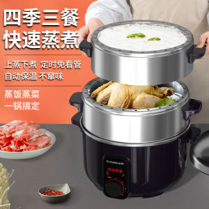 Large Capacity Stainless Steel Electric Steamer Automatic Switch off No Odor Leakage Household Kitchen Appliance Steam Pot