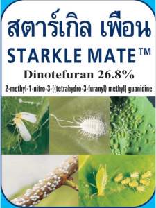 STARKLE MATE Racun Serangga 【500ml】(Dinotefuran 26.8% w/w)