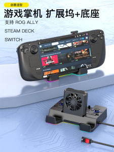Open Source Win USB Expansion Docking Station with Lighting Bracket for Steam Deck Rog Handheld Console Switch HDMI Projector Adapter