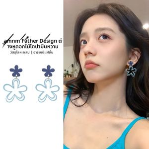 ต่างหูรูปดอกไม้ชุบทอง 925 เครื่องประดับแฟชั่นสไตล์หวานและเท่ บรรยากาศชายหาด ต่างหูแบบเปิดโล่ง