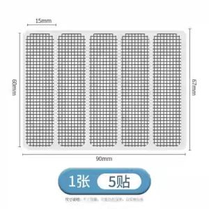 Anti Mosquito Car Window Shade Repairing Atch Tape Hole Covering Screen Window Net For Home Self-Adhesive Handy Gadget Velcro Paste Double-Sided Adhesive Tape