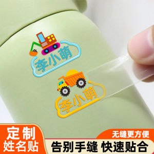 Miếng Dán Tên Chống Thấm Nước Cho Trẻ Mẫu Giáo Miếng Dán Cốc Nước Tự Dính Cho Trẻ Em Mẫu Giáo Và Tiểu Học Miếng Dán Tên Cá Nhân Hóa
