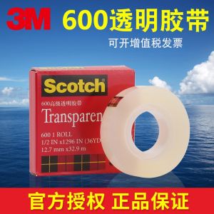 3 M600 Scotch-Brite Tape Scotch Transparent Baige Tape Ink Adhesion Detection Large Core Industrial Version 12.7/19/25. 4mm Wide Single-Sided Adhesive Transparent Tape Large Roll 3m610