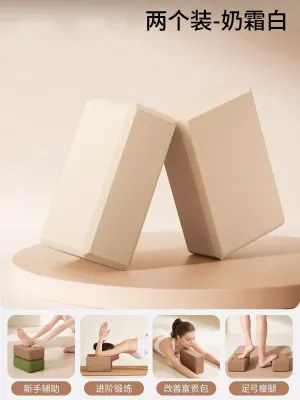 Adult Children High Density Yoga Block 300g