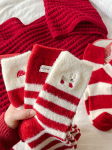 Mushroom And Cat Patterned Soft Plush Handbags Set of 4 Write a New Years Story Cozy And Comfortable for the Festive Season