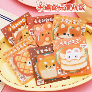 Đồ Dùng Văn Phòng Dễ Thương Hoạt Hình Có Độ Dính Cao Có Thể Tháo Rời Hình Động Vật Hình Dạng Khác Nhau Để Để Lại Tin Nhắn Ghi Chú N Lần Ghi Chú Giải Thưởng