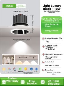 jiuxin lighting | Ultra-thin High-brightness Anti-glare Downlight 75mm