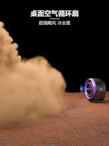 100 Gear Wind High Speed kipas dinding Turbo kipas Angin bisu Strong Wind Digital Display Adjustable Turbo kipas meja kipas dinding
