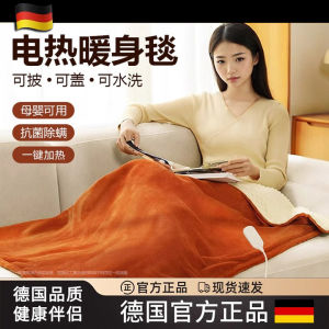 ZSVIP Home Use Electric Heating Blanket Universal Warm Shoulder Heating Cover Leg Warmer Electric Blanket for Comfortable Home Life