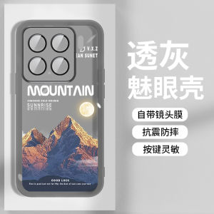 Silicone Phone Case for Xiaomi 15 pro Full Cover Anti-Fall Creative Personalized Semi-Transparent Mens Model Protective Cover