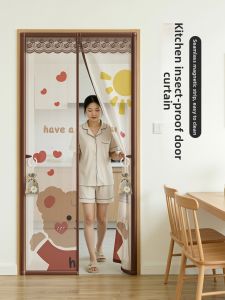 CHEORLIAN | Anti-mosquito Magnetic Door Curtain