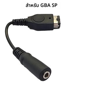 1PC Multi-Purpose อะแดปเตอร์สายแปลง 1 ชุดใช้งานร่วมกับ GBM GBA SP PS2 NDS NDSI NDSL N64 NGC XBOX360 อะแดปเตอร์ชุด