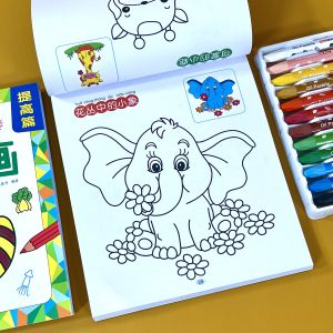 Coloring Book for Toddlers Kindergarten Baby Coloring Book 5 Early Childhood Education Coloring Graffiti 3-6 Years Old