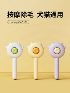 Pet Hair Remover Comb Dog Grooming Brush Cat De Shedding Tool One Button Push Fur Brush Knot Opening Massage Comb for Cats And Dogs