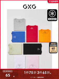 Cool Feeling Basic Classic เสื้อยืดผู้ชายแขนสั้นคอกลมหลายสีบริสุทธิ์ ผ้าฝ้าย ฤดูร้อน เดินทาง ลำลอง เสื้อ