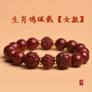 Natural Purple Gold Sand Snake Year Male Zodiac Bracelet Lucky Safe Fashion Jewelry Gift Carved Ethnic Style Couple Bracelet