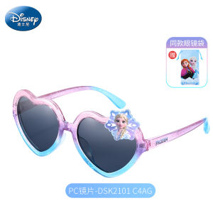 Princess Style UV Protection Childrens Sunglasses  Girls Fashionable Baby Glasses Light Weight round Shape Frame
