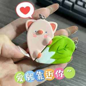 Xiaohongshu Same Style Pig Arch Cabbage Couple Schoolbag Pendant Heart Shape Key Chain with Magnetic Suction Ornaments