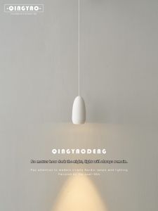 QINGYAO | Minimalist Nordic Cream Style Single-head Pendant Light