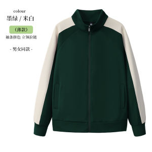 Sporty Zipper Hoodie Cardigan Teachers Spring Autumn Uniform with Printed Logo School Nursery Long Sleeve Stand Collar Jacket