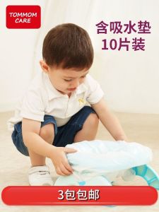 Tommom Care Portable Children's Toilet Training Seat with Absorbent Pad & Eco-friendly Degradable Garbage Bag