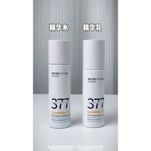 [SKYNFUTURE] 【 肌肤未来 】HSA Notified 377 Whitening Essence Lotion Set  Niacinamide Blemish-Fading Gentle Refreshing Moisturizing Repair Lotion