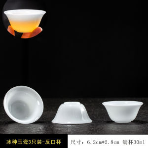 Luxurious Small Size Ice Jade White Porcelain Tea Cups Set of 3 Dehua Yangli Yu Porcelain Gongfu Tea Tools for Drinking Tea