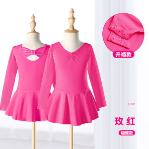 Ballet & Chinese Dance Short Sleeve Training Dress For Summer