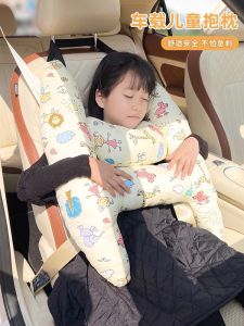 Car Cushion Kids Cartoon Pillow Car Cushion Car Plaid Rear Seat Belt Anti-Strangulation Neck Sleeping Artifact