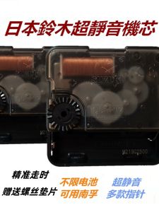 Đồng Hồ Điện Tử Suzuki Quiet Movement Đồng Hồ Trang Trí Nhà Đơn Giản Acrylic Square Battery Driven Geometric Pattern