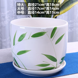 Large Ceramic Flower Pot with Tray Courtyard Style Living Room Home Decor Simple Personalized Big Diameter Special Offer