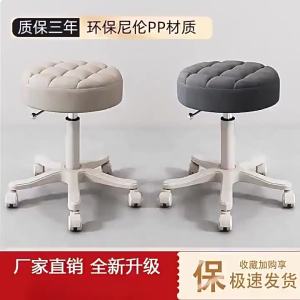 Rotating Adjustable Backrest Chair