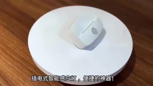 Smart Motion Sensor Plug in Night Light Activated Soft Light Auto on Off Three Level for Kids Nursing Bedroom Hallway Stairs