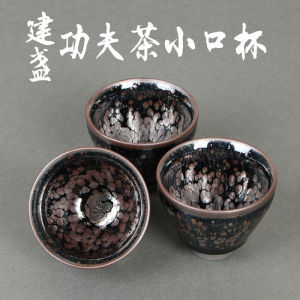 Jianzhan Shooter Glass Cup Handmade Kung Fu Tea Cup Office For Home Retro Small Teacup Gift Box Tea Set Suit