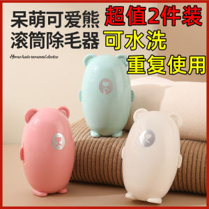 New Strong Sticky Hair Remover Roller Pet Clothes Dust Cleaning Tool Bear Shape Washable Hair Lint Roller for Clothes And Pets