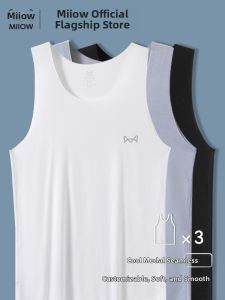 MiiOW | Breathable No-Trace Mens Vest Summer Lightweight Ice Silk Cross-bar Sport Tshirt