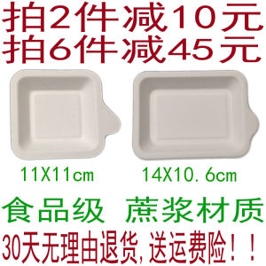 Thickened White Disposable Birthday Cake Plate Catering Tableware Eco-friendly Degradable Dishware from China Mainland