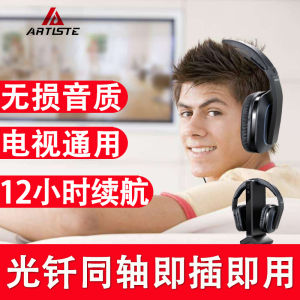Artiste D1 Watch Digital TV Set-Top Box Home Theater Neutral Headset Wireless Fiber Coaxial Interface 2.4G Home Smart Computer Game Headset Loud Neutral Elderly Listening Aid