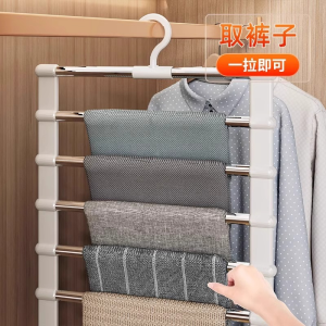 WE 3473* = 多层折叠裤架 Multi-layer folding trousers rack