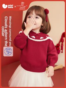 MINI BALA | New Year Chinese Style Red Sweater
