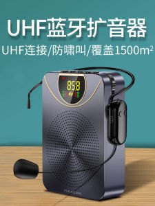 K2 Portable Wireless Loudspeaker Teacher Classroom Public Address Guide Tour Waist-Held Microphone Earphone Amplifier